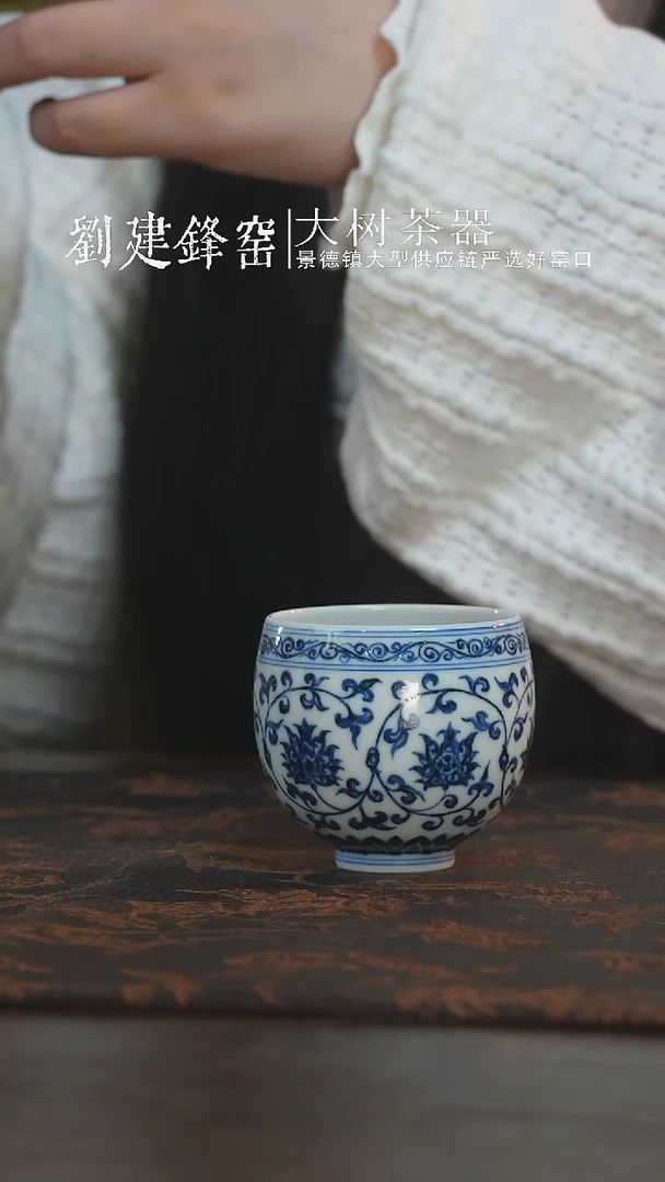 杯三方器合缠枝莲龙蛋杯