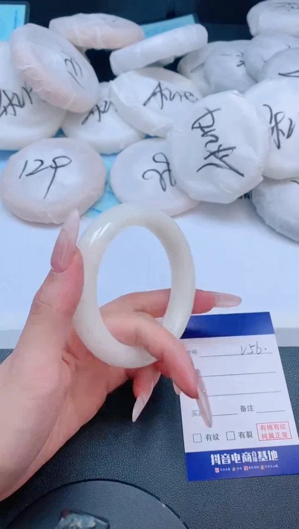 和田玉手镯未镶嵌7L56-58
