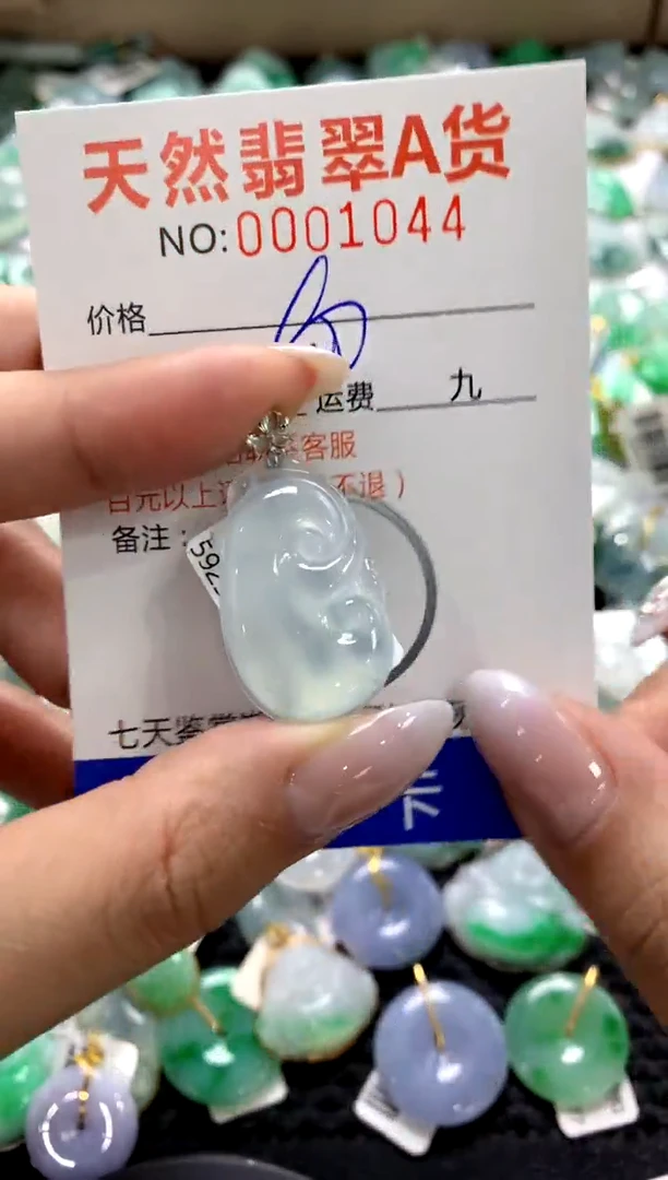颈饰18K金镶嵌翡翠1111111111111111