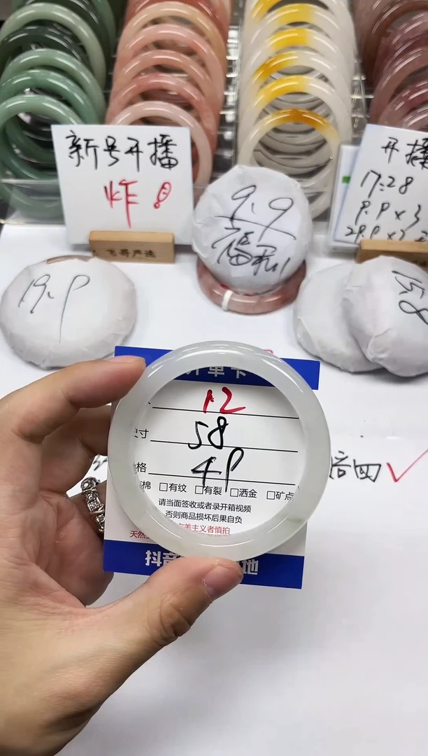 未镶嵌手镯石英质玉12-58