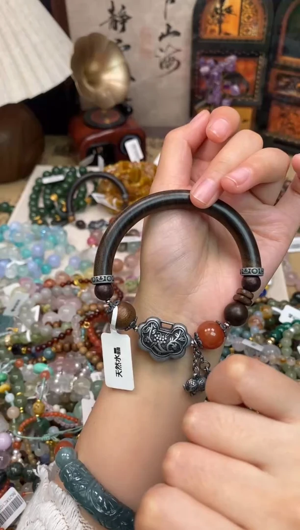 未镶嵌玛瑙手饰259