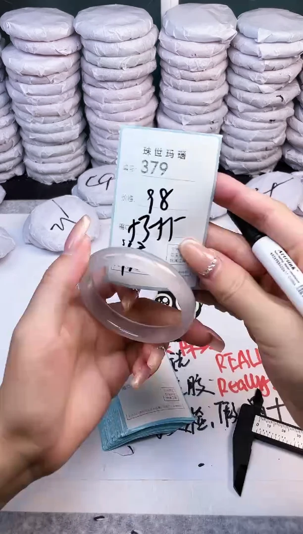 手镯玛瑙/玉髓未镶嵌379