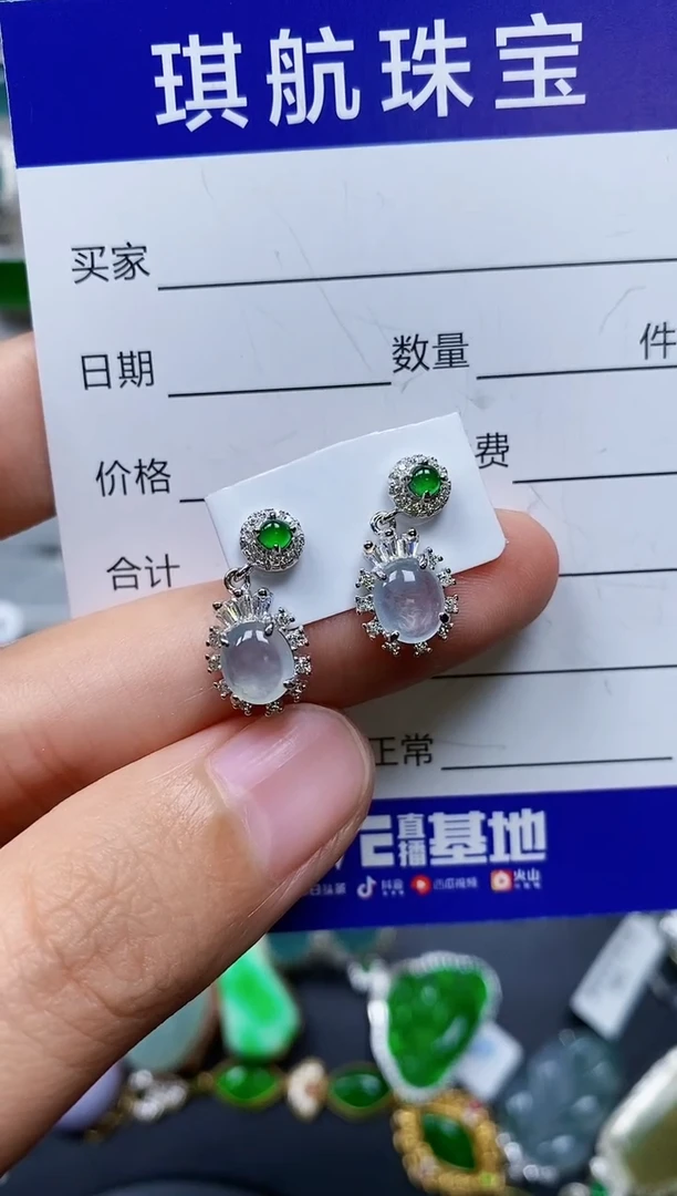 【闪购商品】翡翠耳饰银S925镶嵌0396