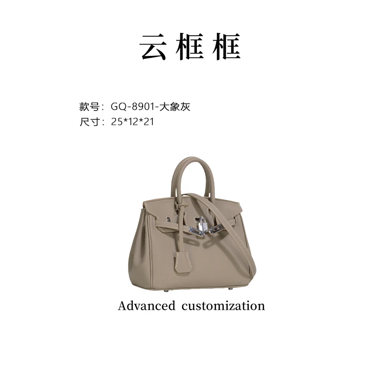 【云云甄选】GQ-8901-大象灰-编织女士轻奢单肩搭扣斜挎款单肩包