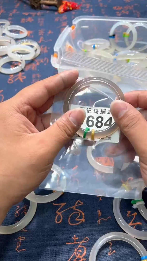 玛瑙/玉髓手镯未镶嵌倾****心D684