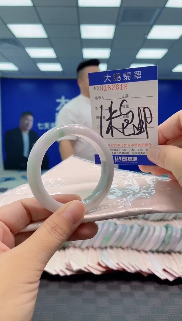 翡翠手镯未镶嵌AAAAAAAAAA