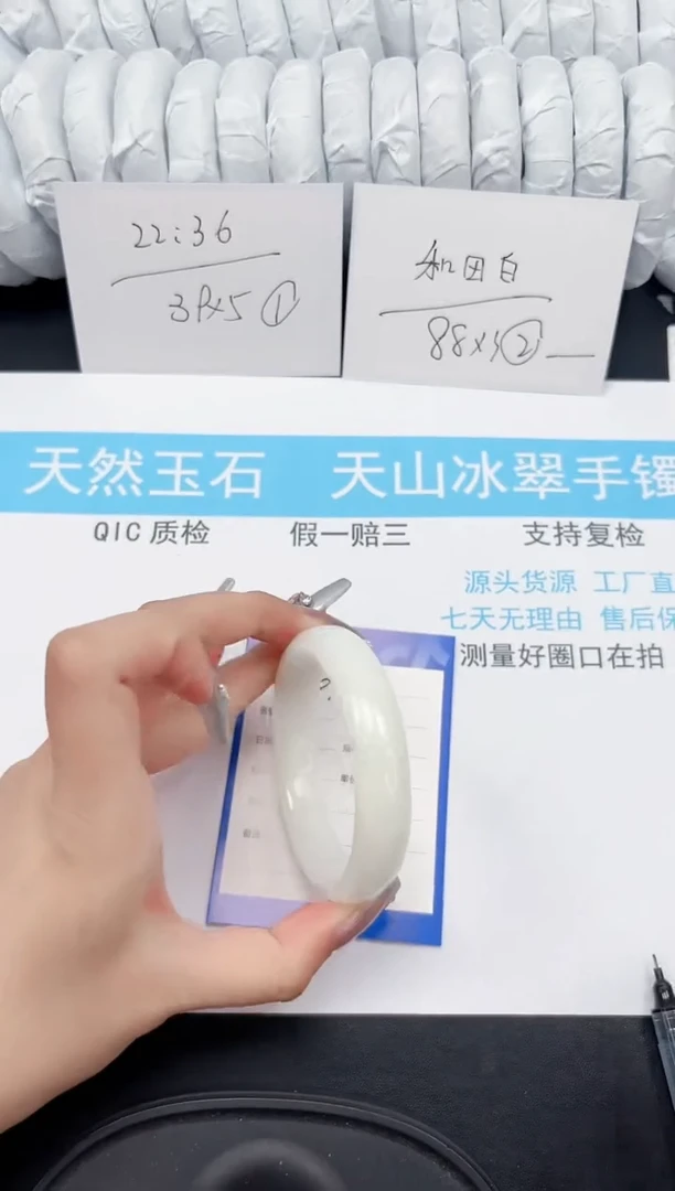 【闪购商品】和田玉手镯未镶嵌10-56