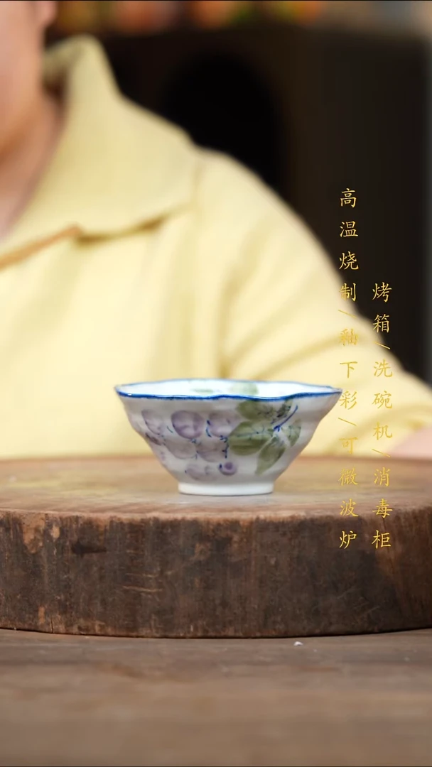 瓷片景德镇高温釉下彩（食品级）