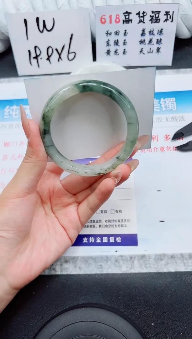 石英质玉手镯未镶嵌A148-58.8