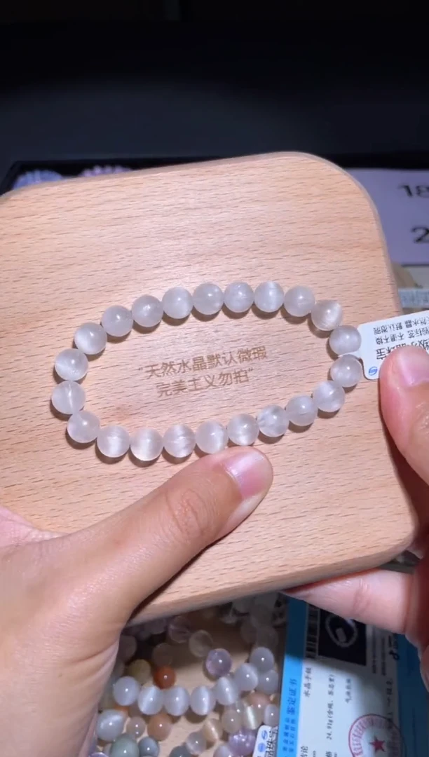 水晶手串未镶嵌17号多样性发货一C 8+