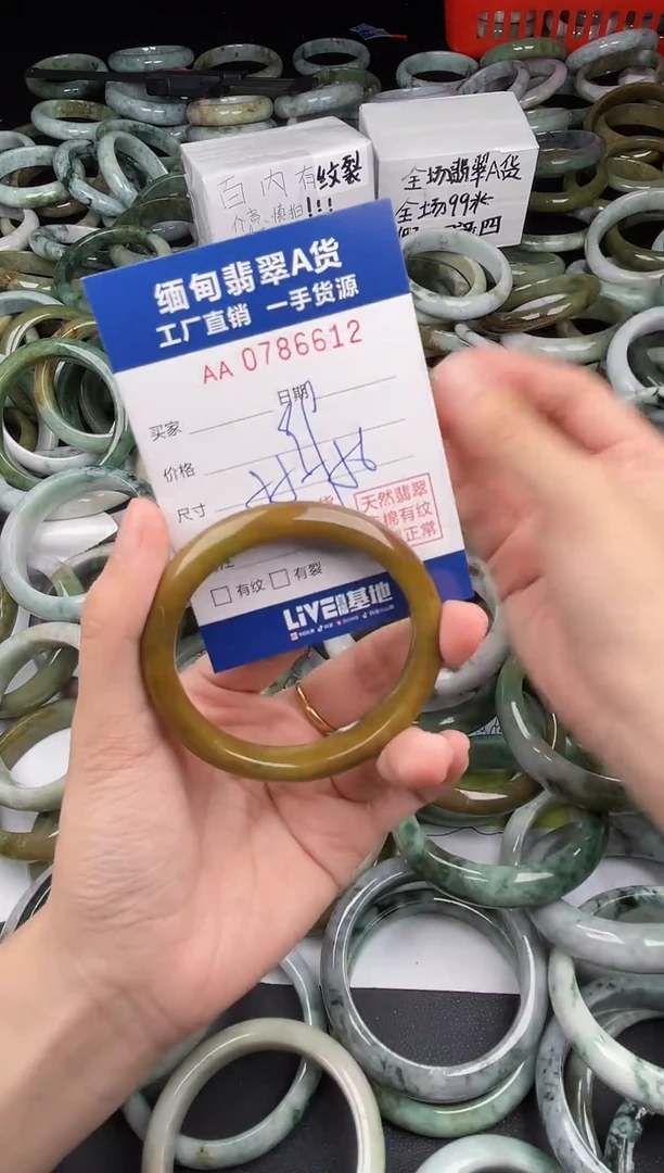 翡翠手镯未镶嵌天然翡翠A货（有包容）6612