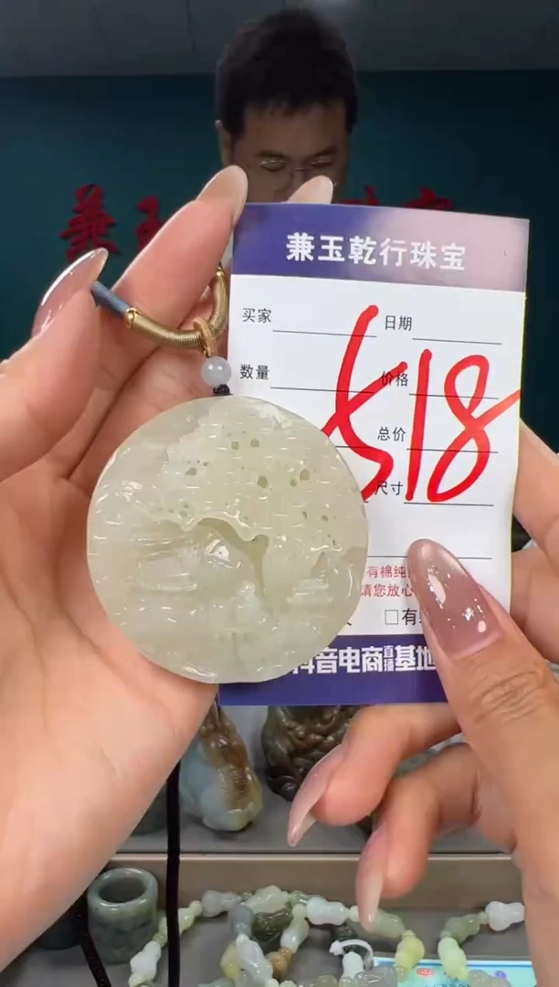 颈饰未镶嵌和田玉和田玉