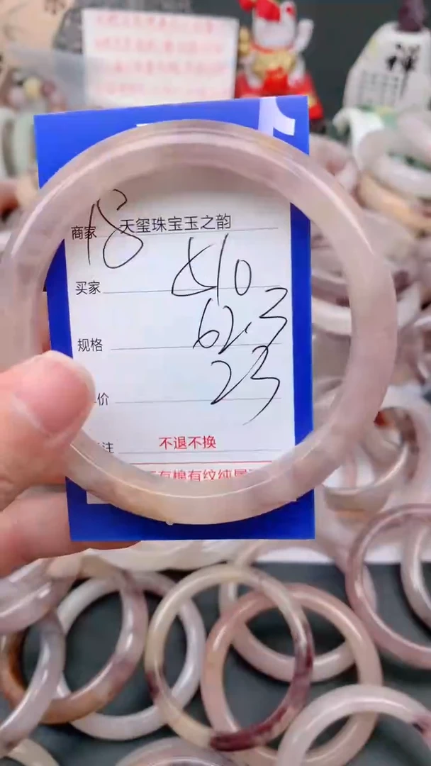 未镶嵌手镯石英质玉510