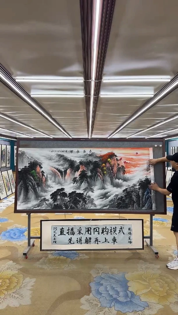 绘画M王红兵-小八尺-山水国画