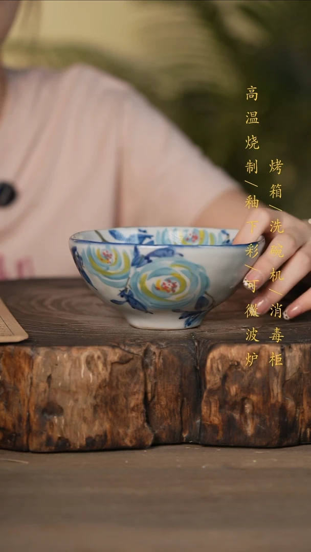 瓷片景德镇高温釉下彩可微波烤箱洗碗机