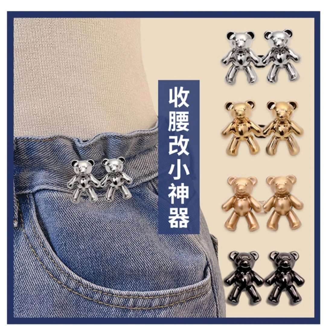 小熊收腰神器腰围改小调节收紧固定可拆别针免打孔牛仔裤收紧实用