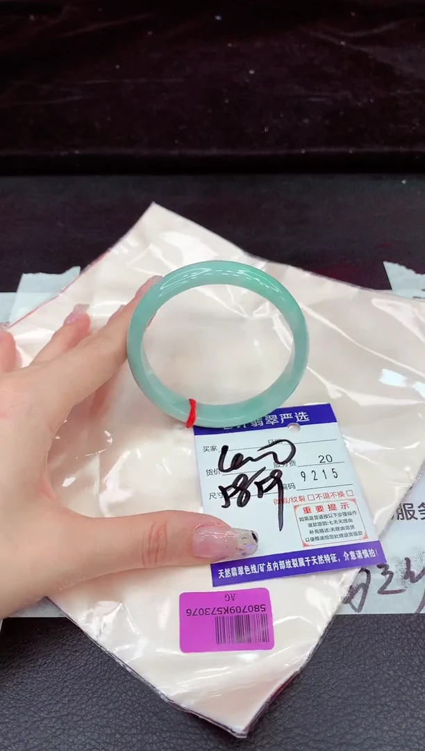 未镶嵌手镯翡翠11