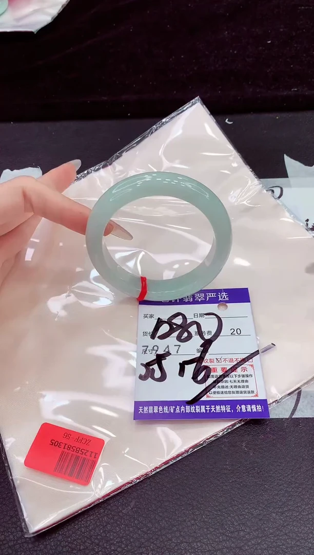 未镶嵌手镯翡翠111111111