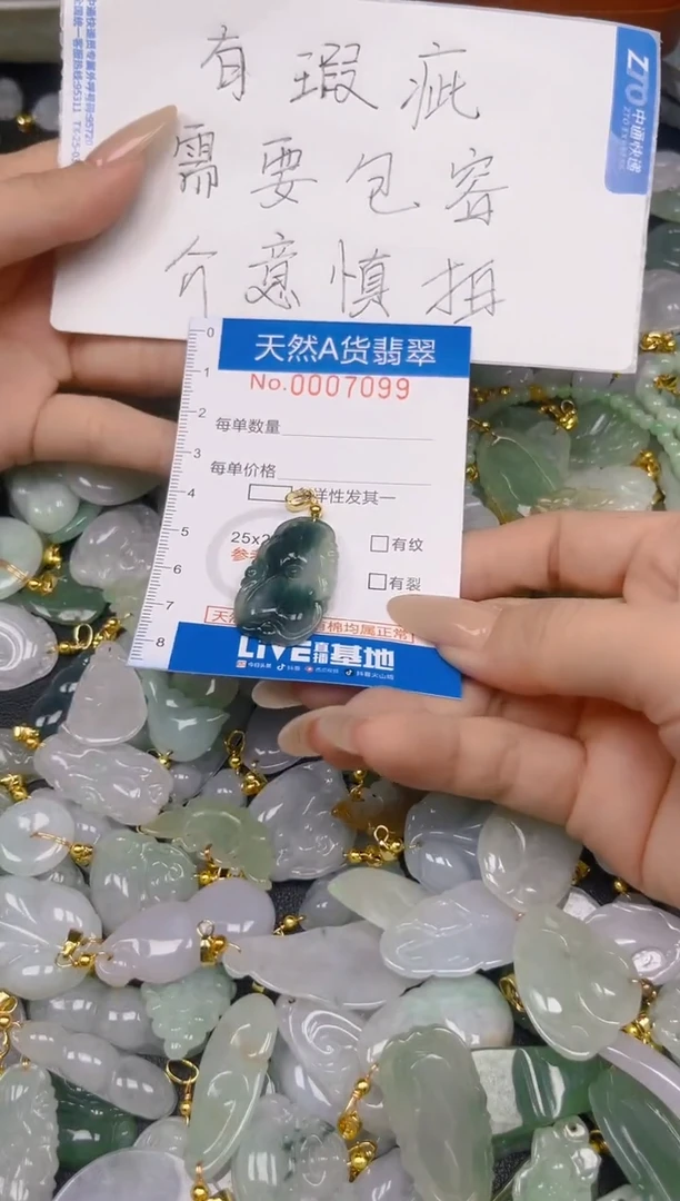 翡翠未镶嵌颈饰时尚百搭爆款链接天然翡翠A货