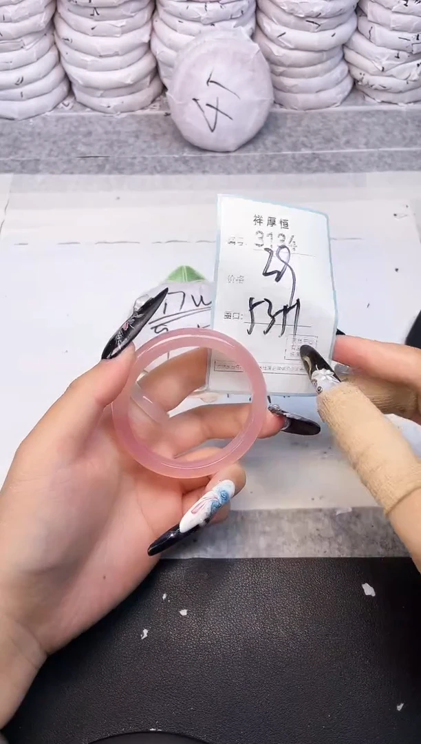 玛瑙/玉髓手镯未镶嵌3134