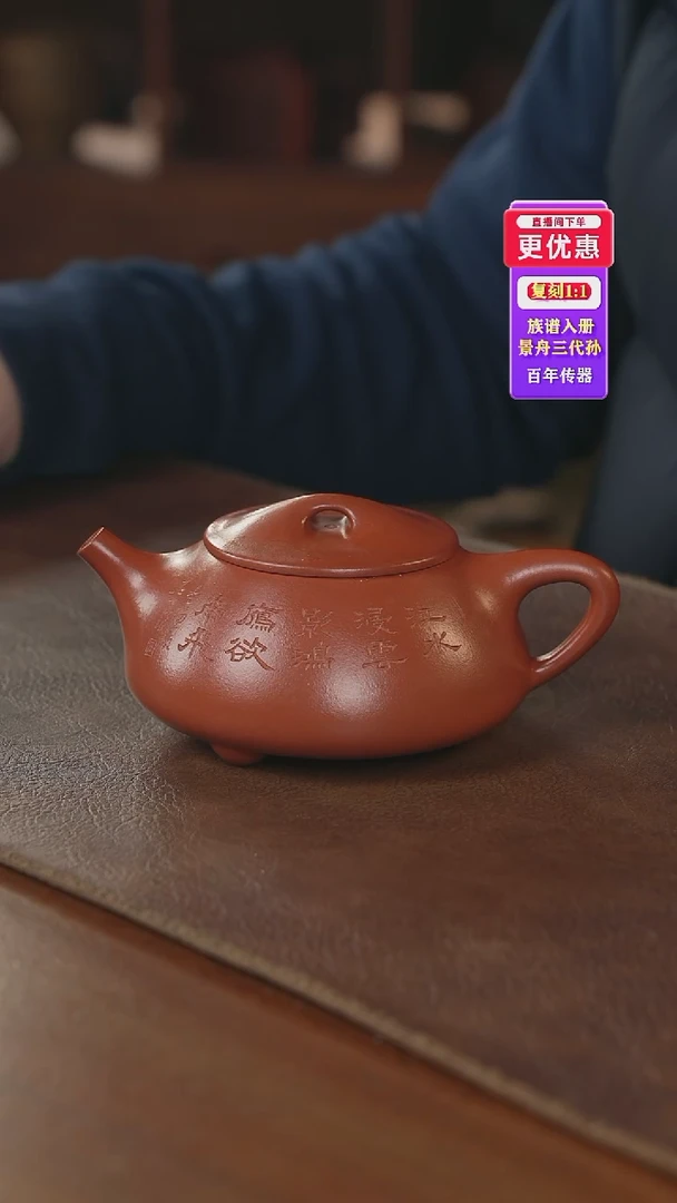 茶壶紫砂紫砂壶紫砂壶