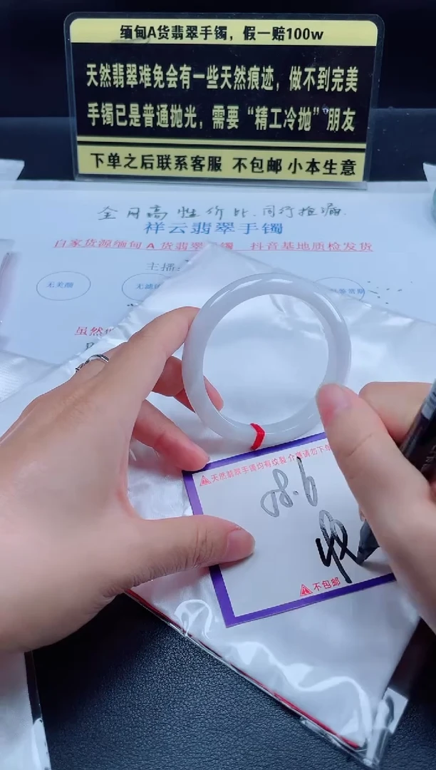 未镶嵌定制翡翠我