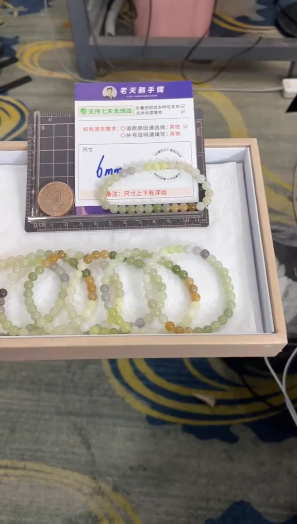 未镶嵌和田玉挂件多宝手串F3/多样性发其一CP