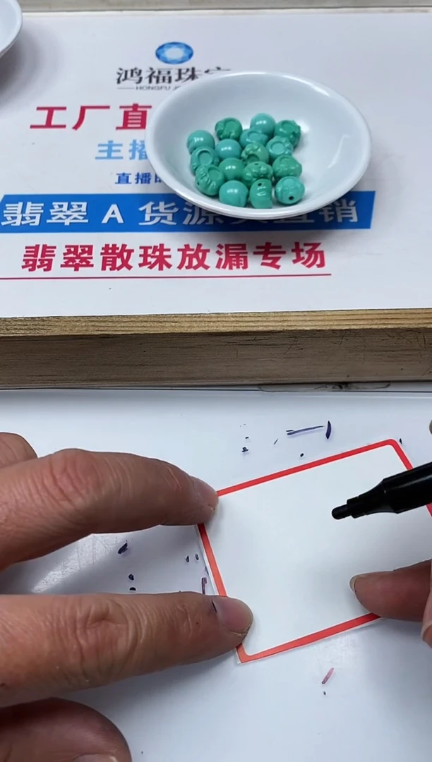 【闪购商品】菱锰矿手饰未镶嵌A39 绿 淞 猫爪 1颗10元