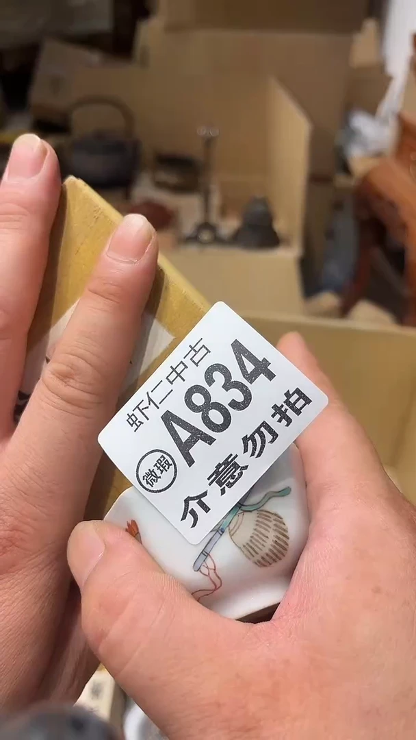甲****】A834MMMMMMMM