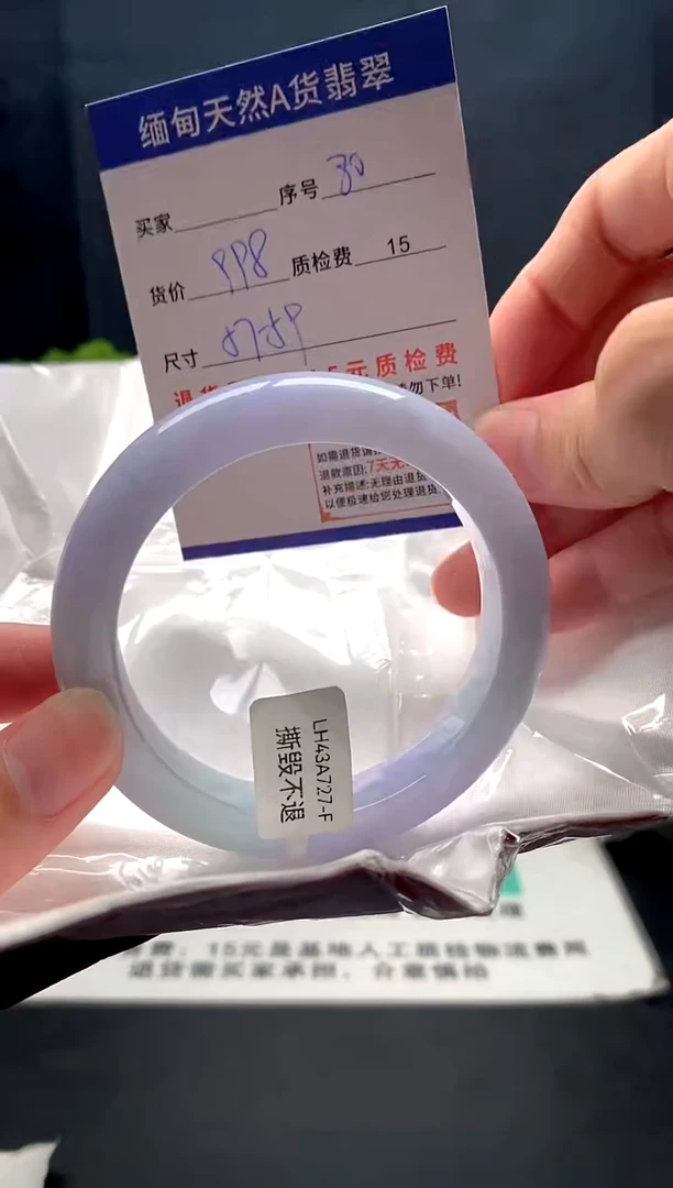 未镶嵌手镯翡翠80缅甸天然A货翡翠需包容瑕疵