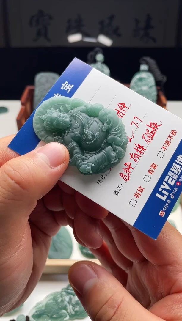 【闪购商品】定制翡翠未镶嵌黄财神 危料  不退换