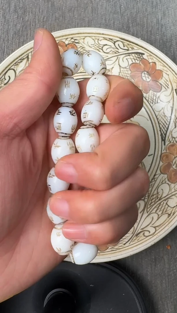 未镶嵌和田玉摆件88888