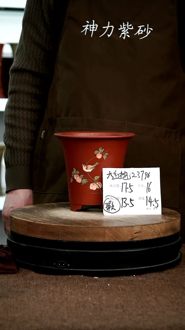 【闪购商品】紫砂花盆23796+瑕神力紫砂花盆