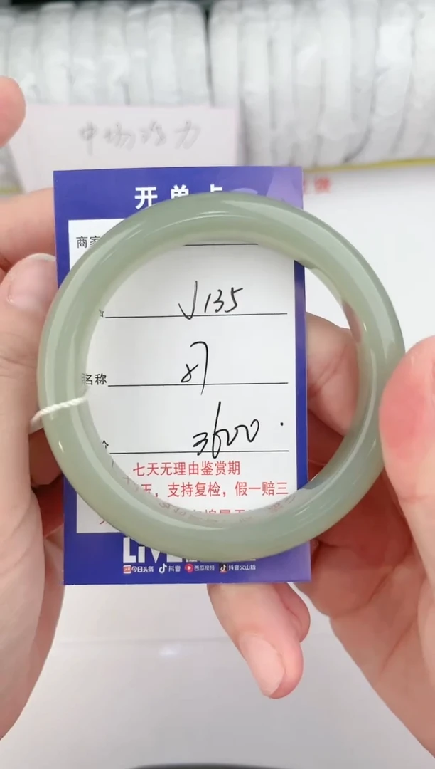 【闪购商品】和田玉手镯未镶嵌135颜色微差无瑕