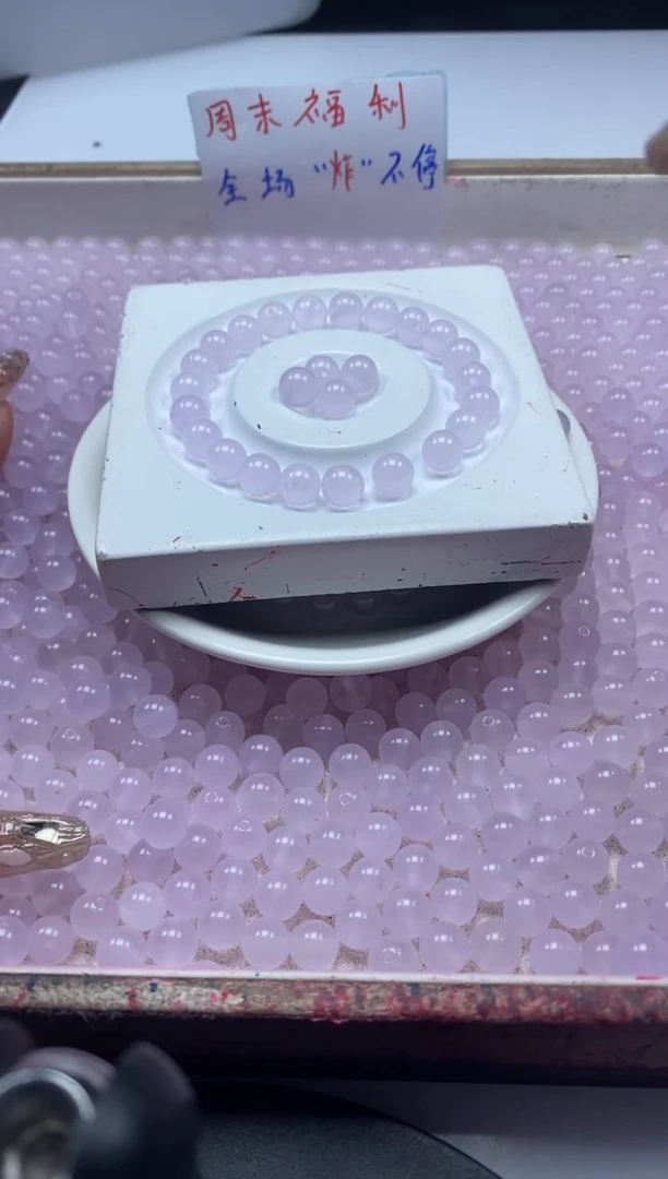 【闪购商品】玛瑙/玉髓颈饰未镶嵌w943冰粉紫8mm*50颗