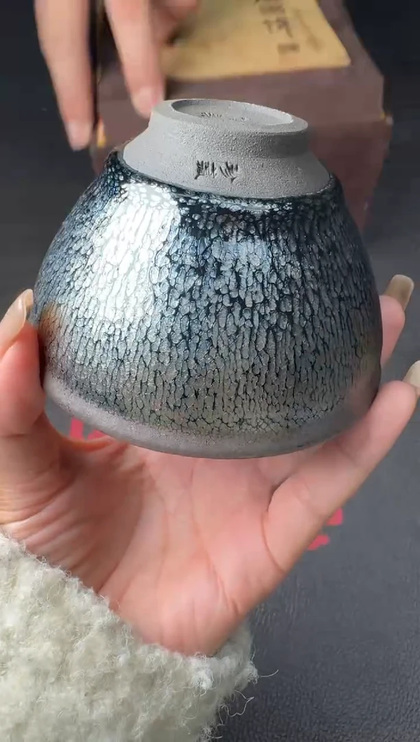 茶盏卢国伟钻石油滴限量65