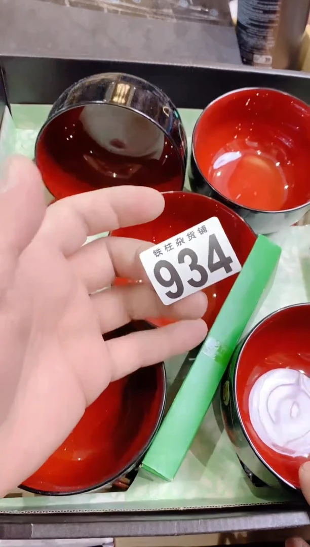 瓷片934球拍球拍球拍球拍球拍球拍