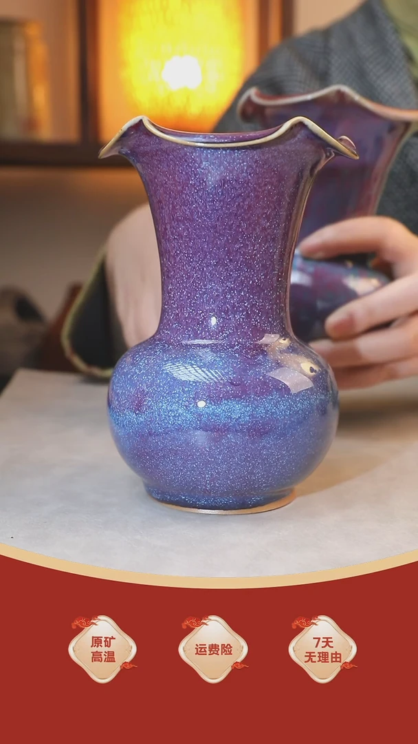 【闪购商品】瓷片-888钧瓷花瓶