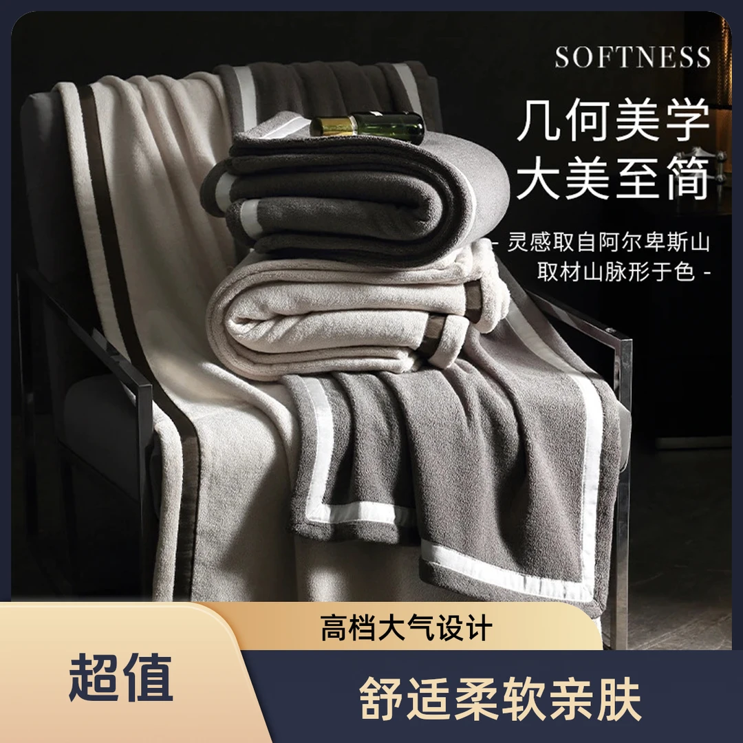 抗菌浴巾情侣洗澡家用加大超厚抗阴干不发臭裹巾比盛昊电动三轮车