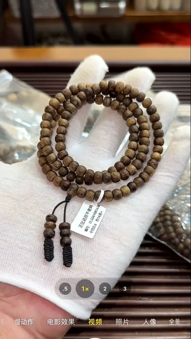 手串沉香天然野正区达拉干0.6多圈14克+