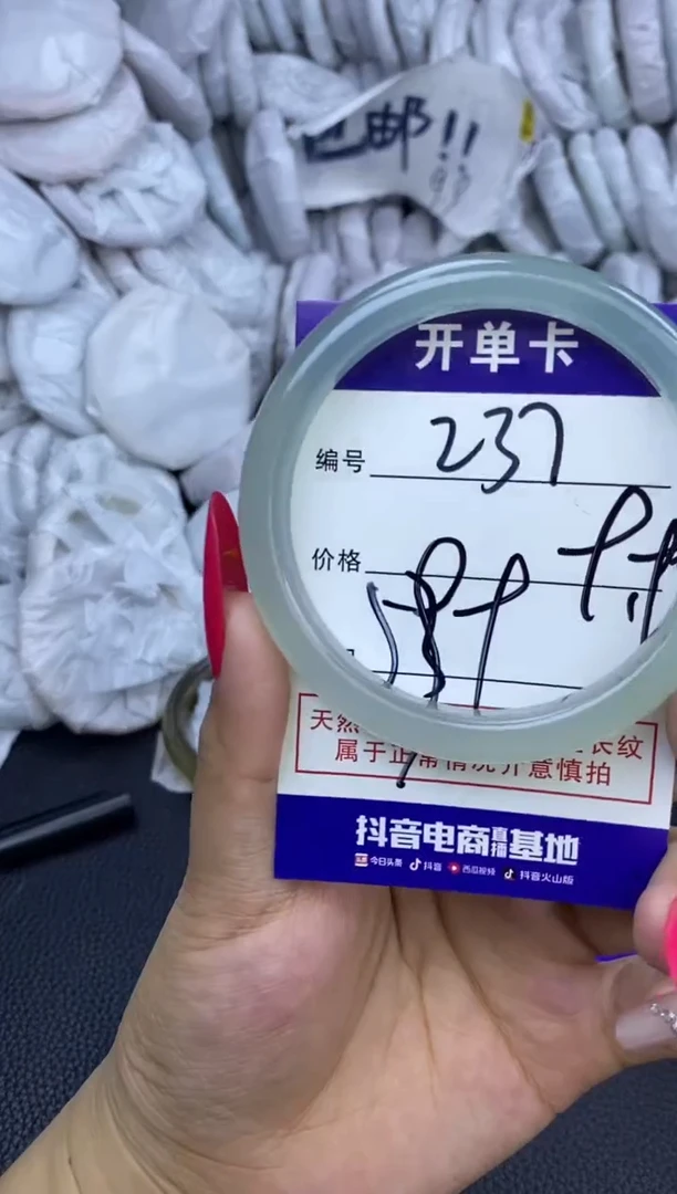 玛瑙/玉髓手镯未镶嵌237