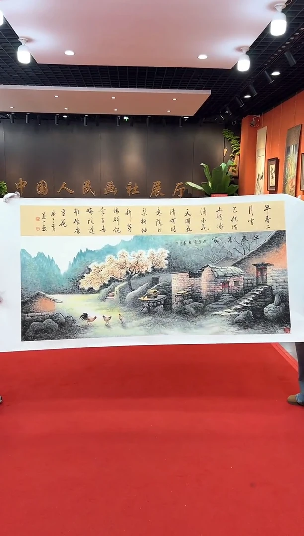 【闪购商品】国画道一老师亲笔绘画作品B48