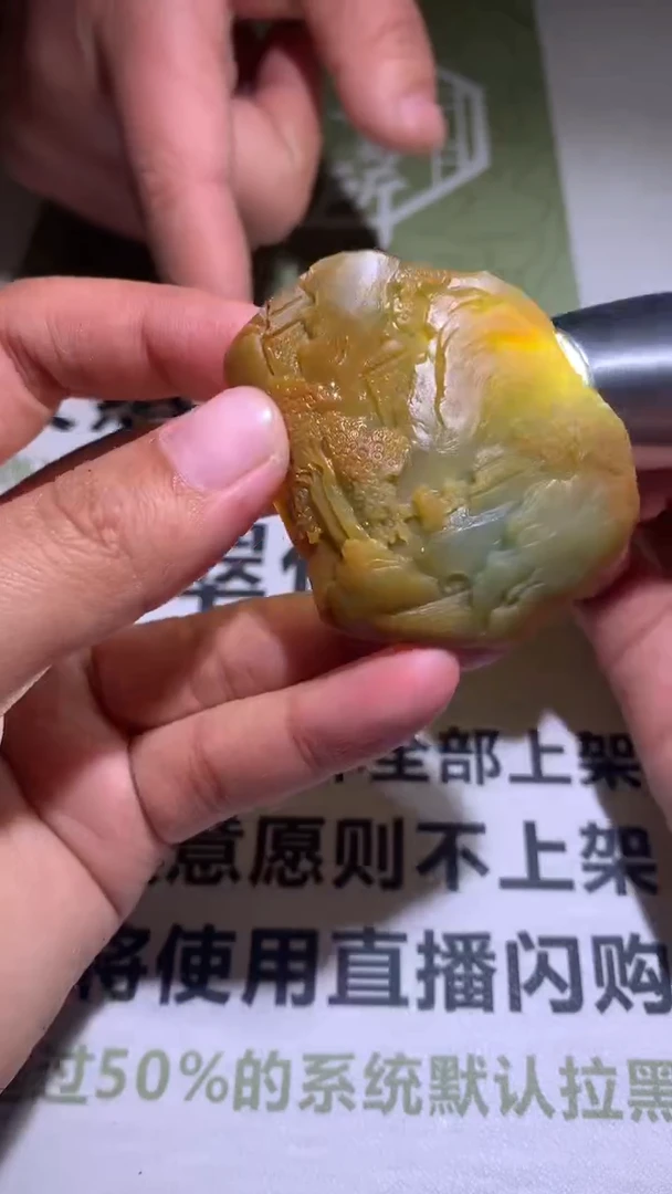 【闪购商品】定制翡翠未镶嵌毛货-不退不换