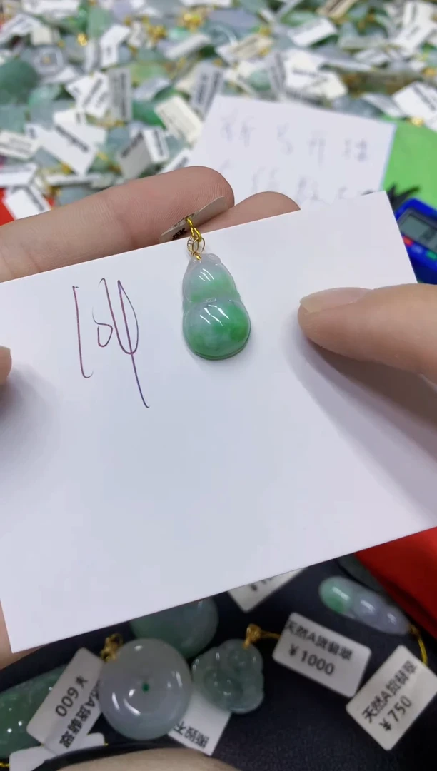 颈饰18K金镶嵌翡翠翡翠