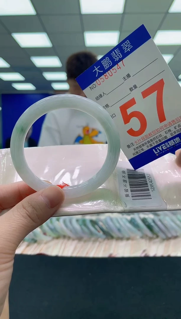 未镶嵌手镯翡翠AAAAAAAAAA