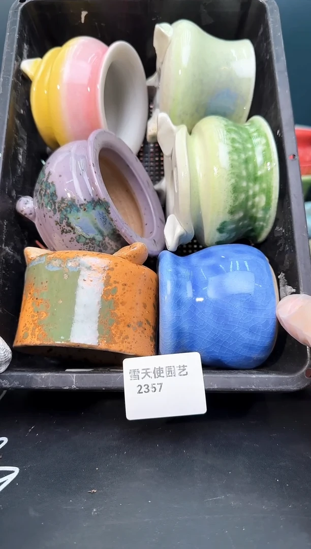 2 357  小水墨盆5个冰淇淋盆1个  默认微瑕