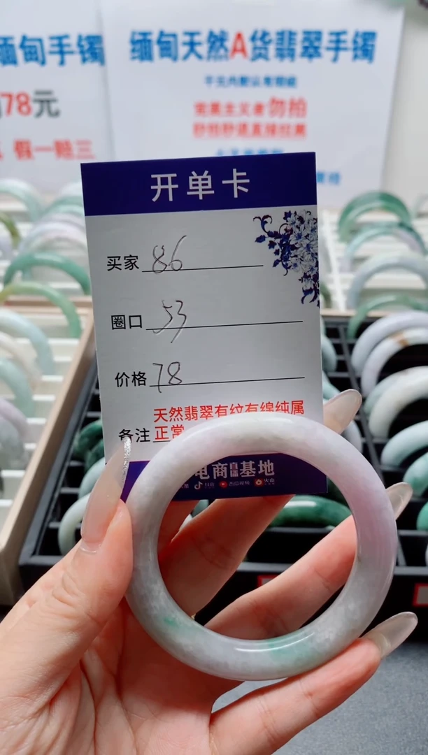 未镶嵌手镯翡翠翡翠手镯
