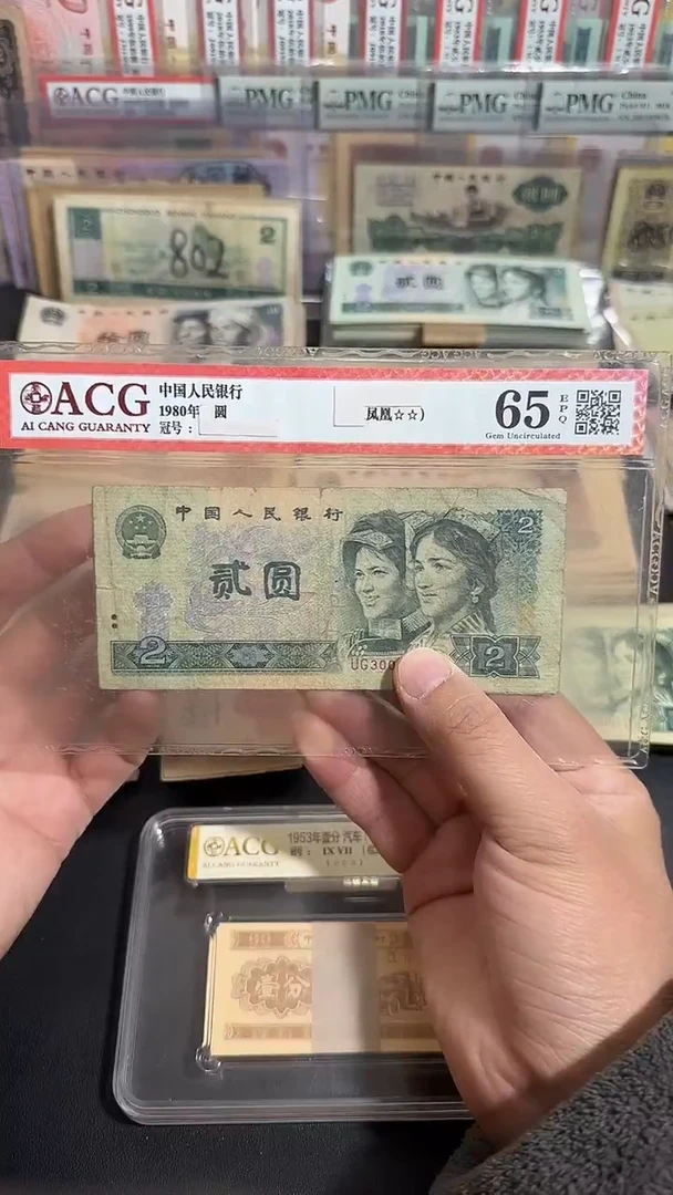 退市 原票 八图专属链接  5张