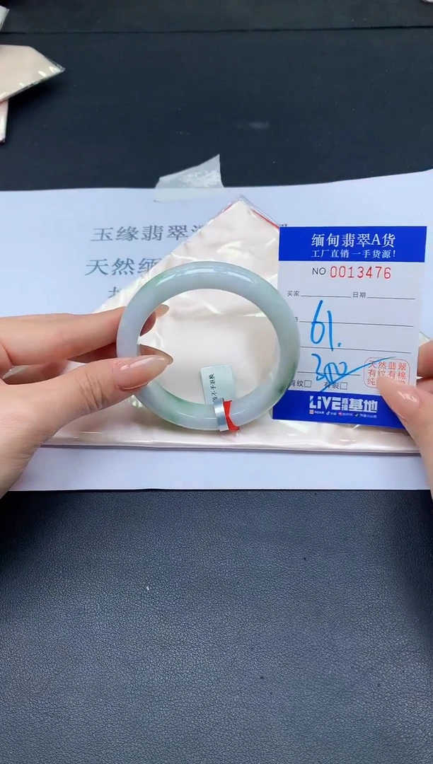 未镶嵌手镯翡翠翡翠手镯