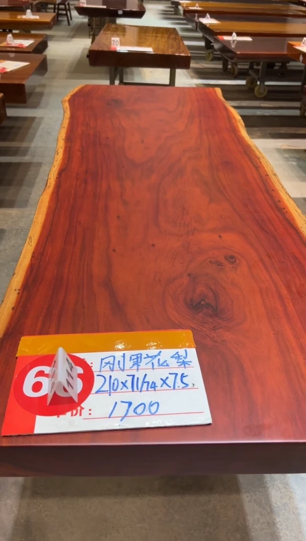 木（非红木类）刚果花L210*71/74*7.5 冬瓜脚